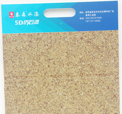 水包砂怎么施工？