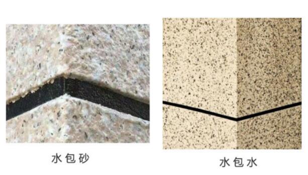 水包砂和水包水哪個好？（區別、價格、施工）