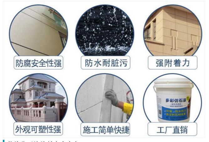 好的外墻真漆能保持多少時間？